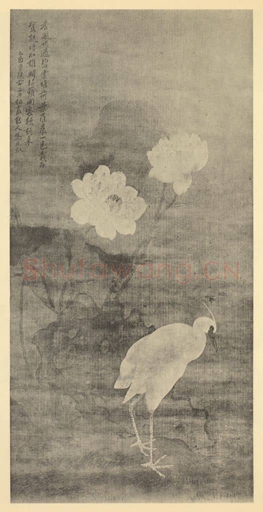 清 马元驭《荷塘立鹭图》国画作品