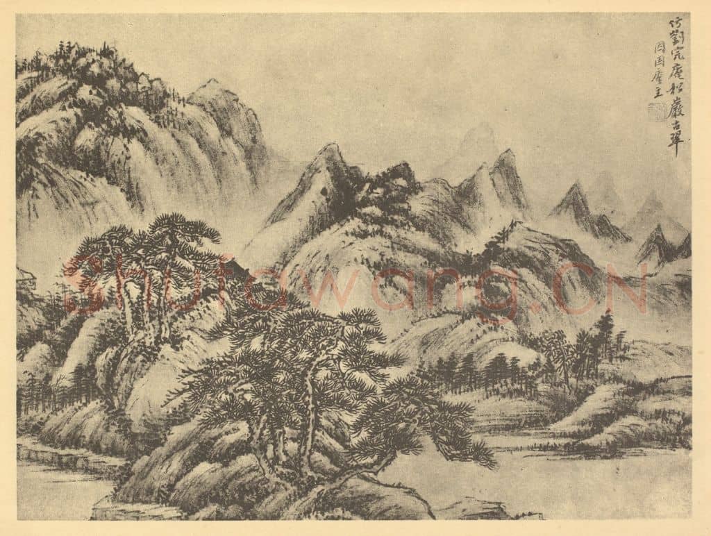 清 顾麟士《山水图(一)》国画作品