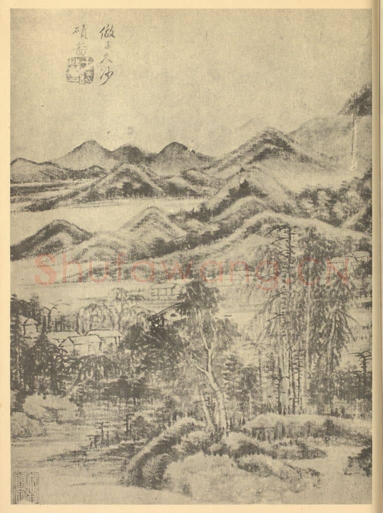 清 王时敏《山水图(九)》国画作品