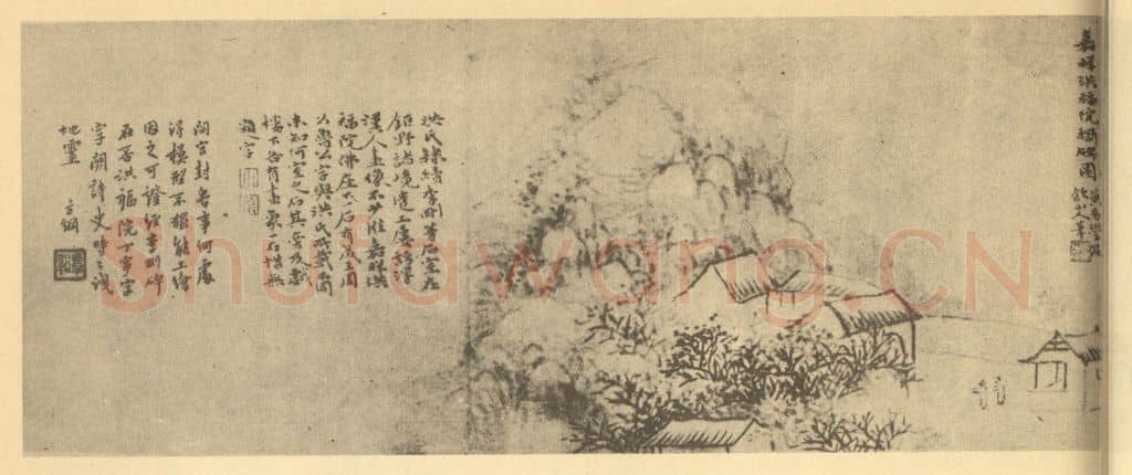 清 黄易《山水图(七)》国画作品