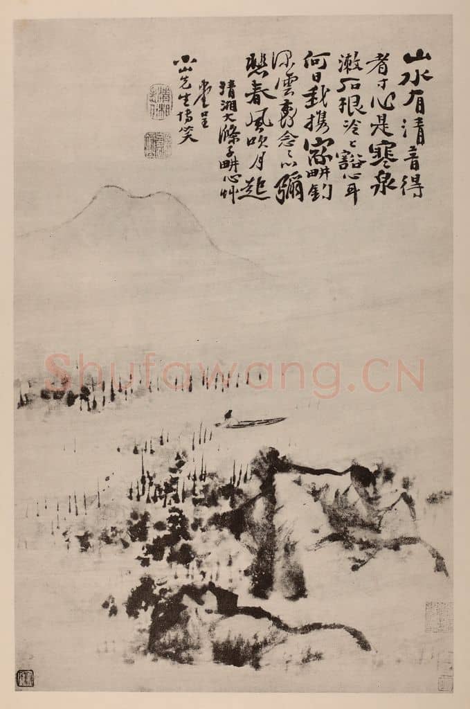 清 道济《山水册(九)》国画作品