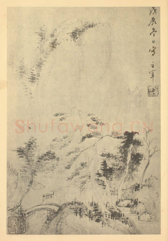 明 董其昌《山水图(二十八)》国画作品