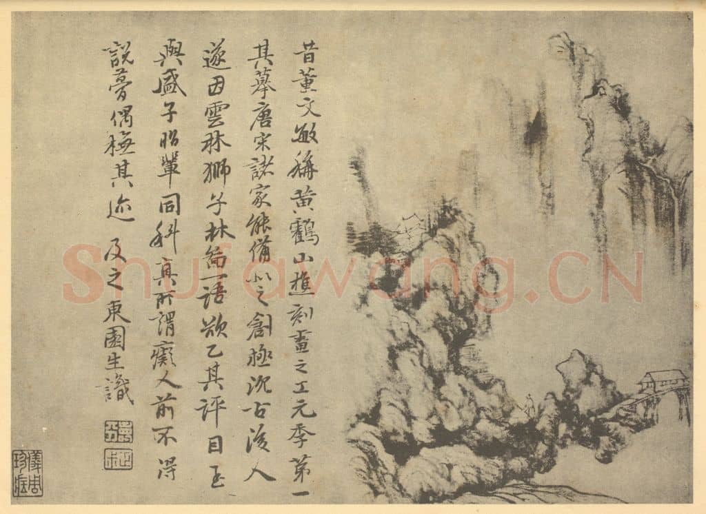 清 恽寿平《山水图(二十五)》国画作品