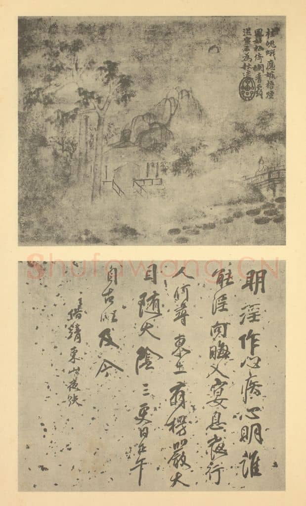 清 戴本孝《山水图(三)》国画作品
