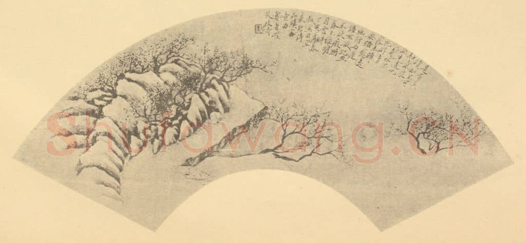 清 改琦《山水扇面图(二)》国画作品