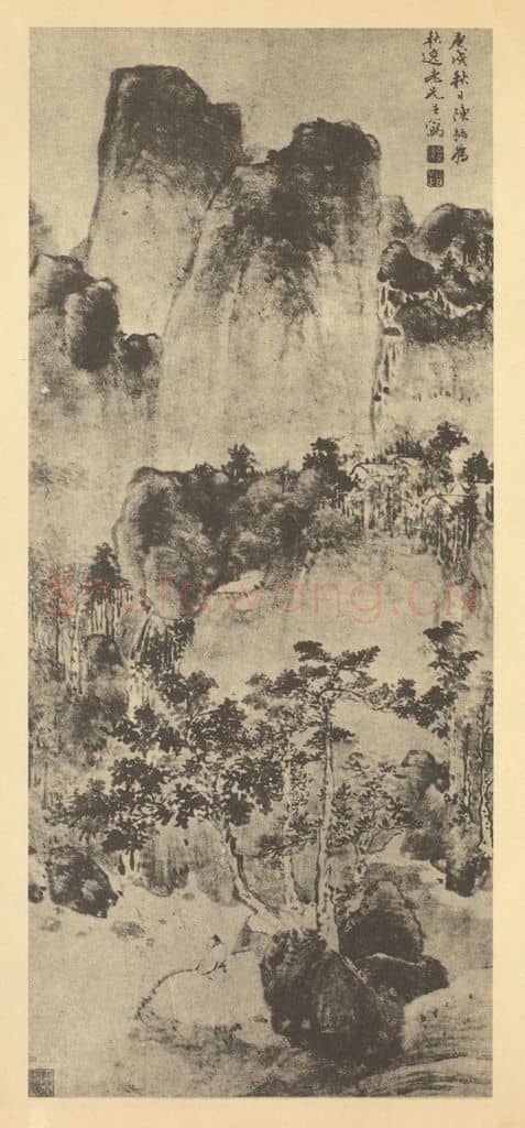 明 陈栝《山水轴》国画作品