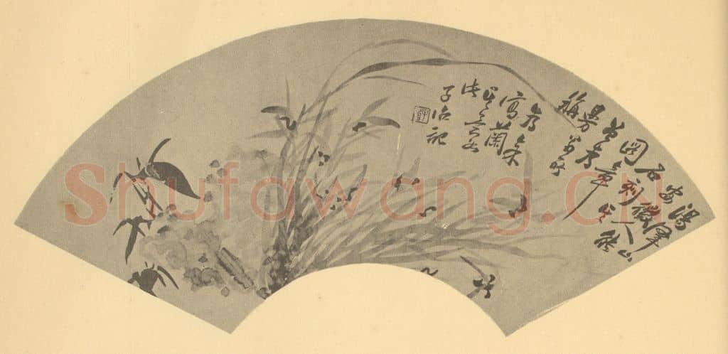 清 瞿应绍《兰竹石》国画作品