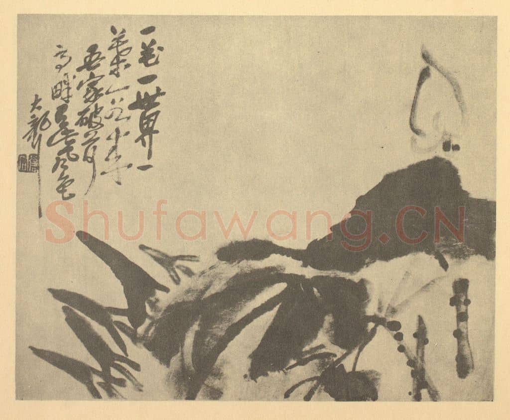 清 吴昌硕《荷花》国画作品