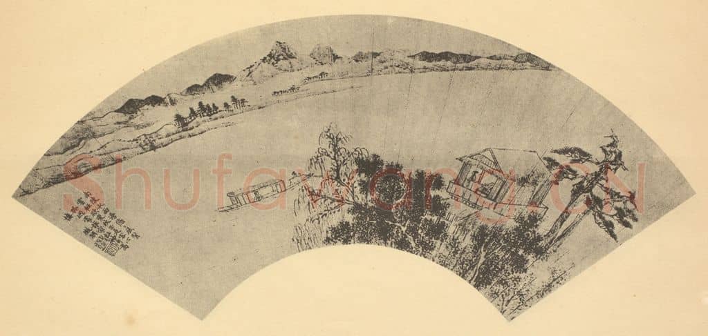 明 文征明《山水扇面图(七)》国画作品