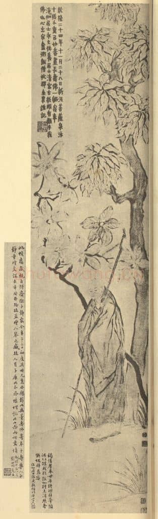 清 金农《画长寿佛像》国画作品