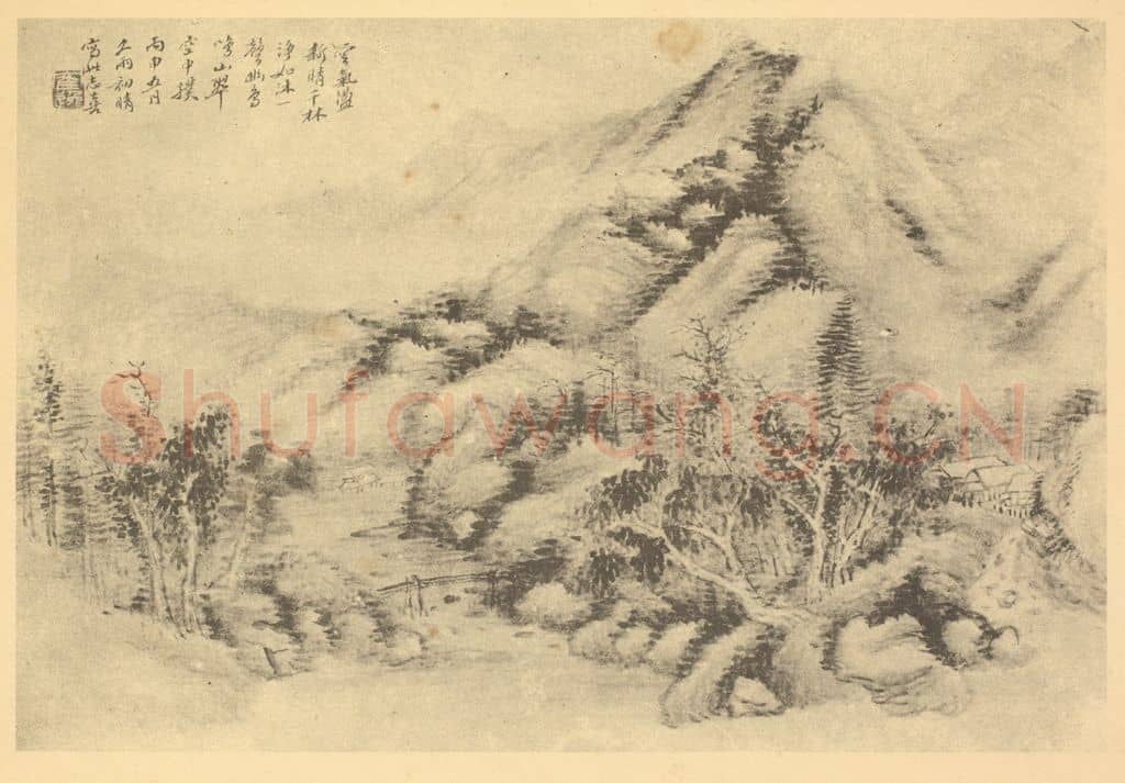 清 顾麟士《山水图(六)》国画作品