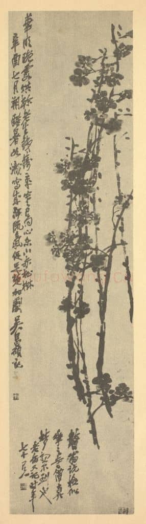 清 吴昌硕《梅花》国画作品