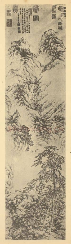 明 宋旭《山水轴》国画作品