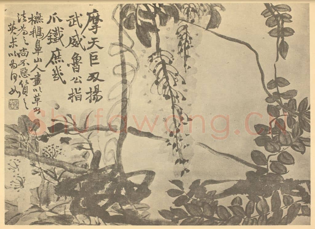 清 赵之谦《藤花图》国画作品