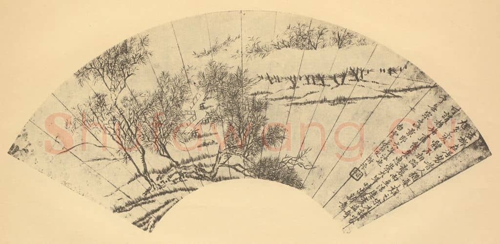 清 恽寿平《山水扇面图(六)》国画作品