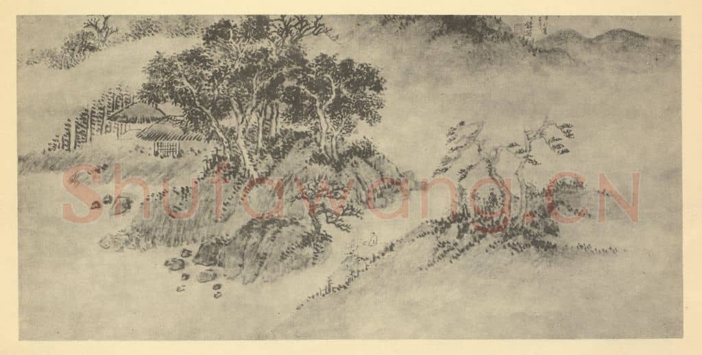 明 王铎《山水图》国画作品