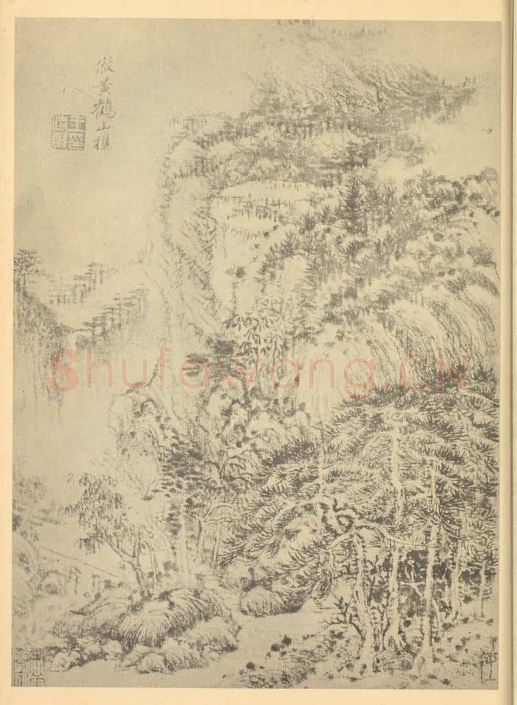 清 王时敏《山水图(一)》国画作品