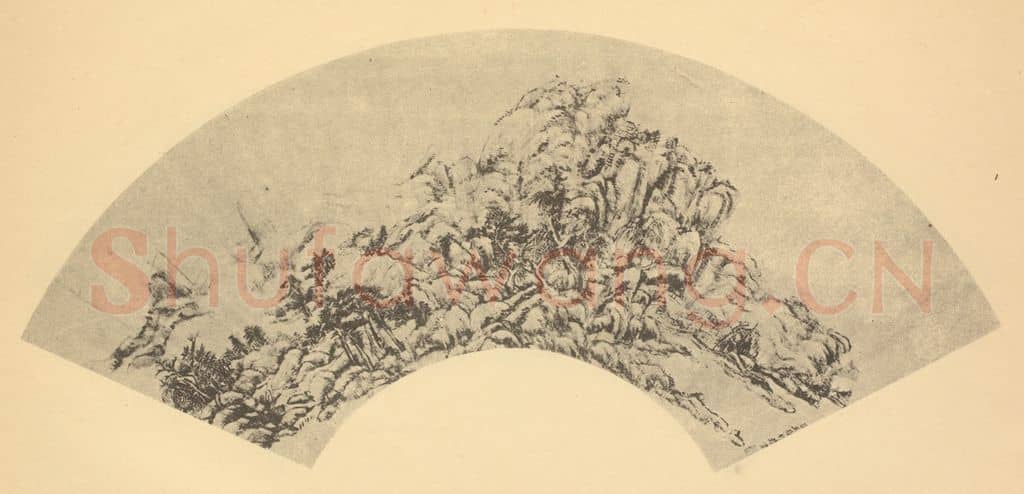 清 王原祁《山水扇面图(十三)》国画作品