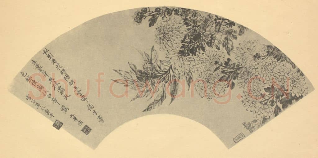 清 恽寿平《九华图》国画作品