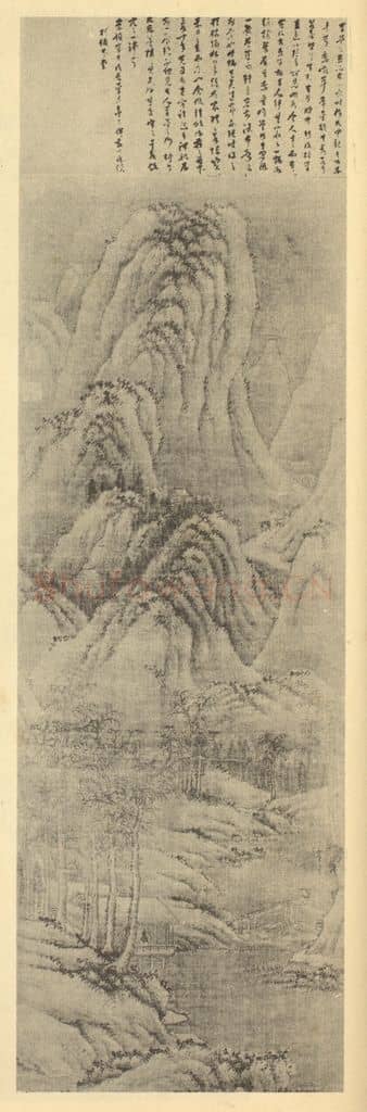宋 李成《山水轴（四）》国画作品