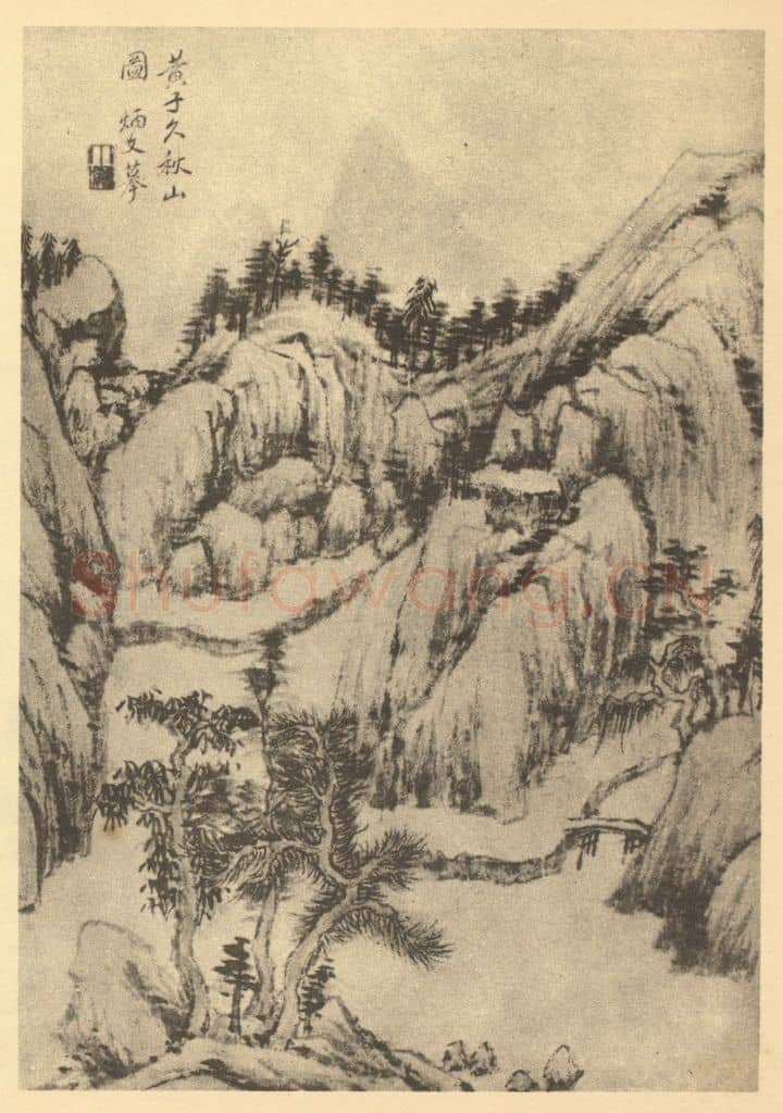 清 秦炳文《山水图(二十六)》国画作品