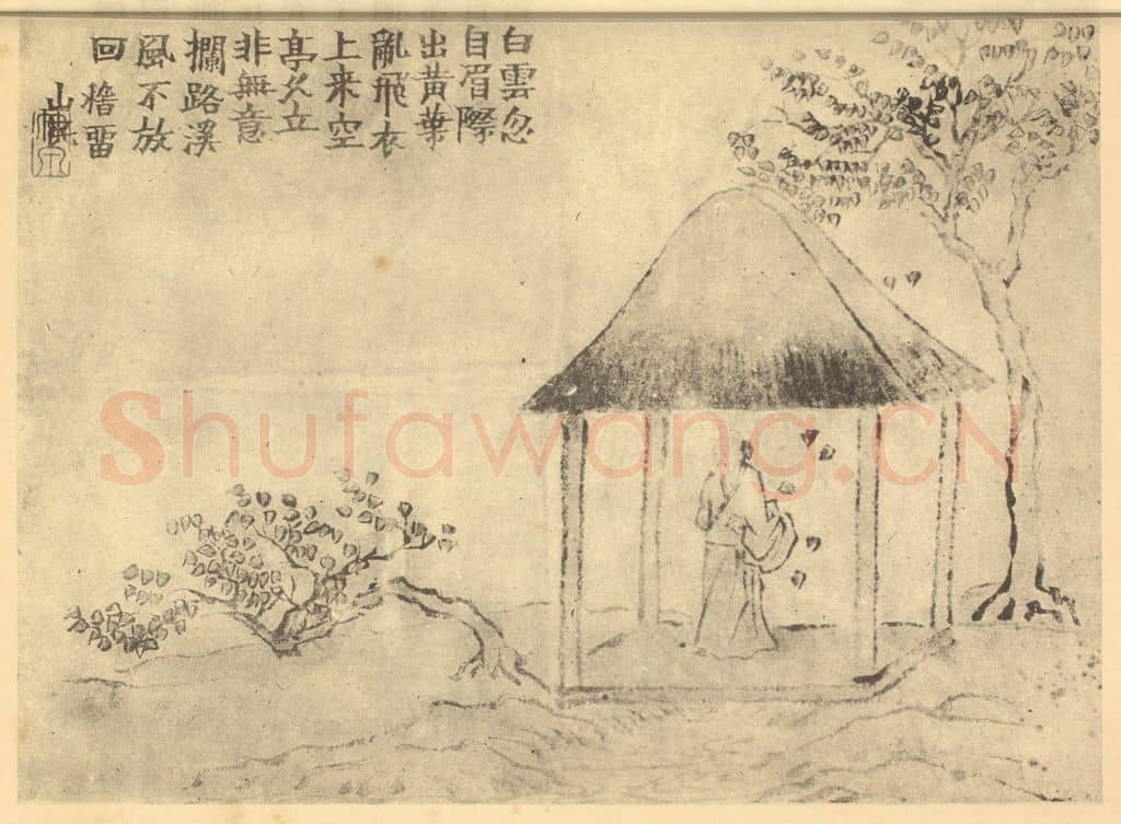 清 金农《山水图（四）》国画作品