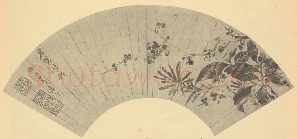 清 恽寿平《岁寒清供》国画作品