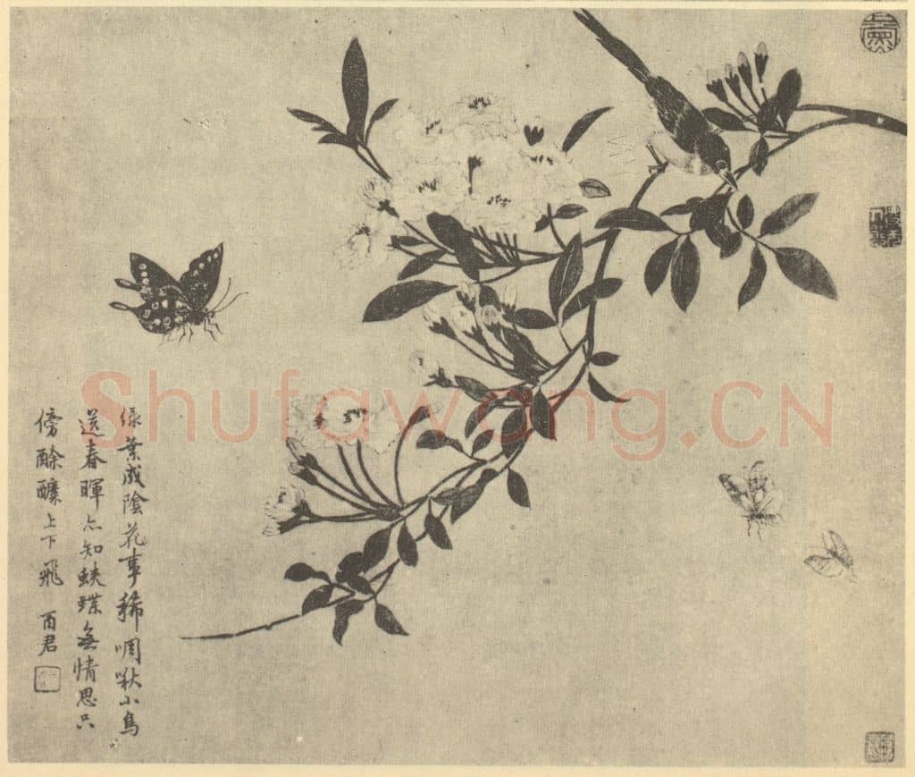 清 蒋廷锡《蛱蝶图》国画作品