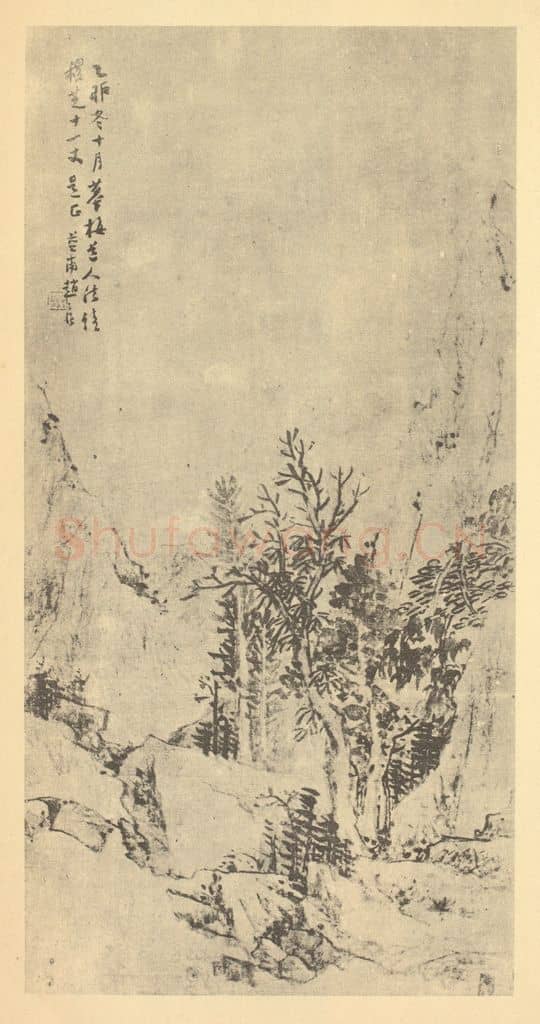 清 赵之谦《山水轴》国画作品
