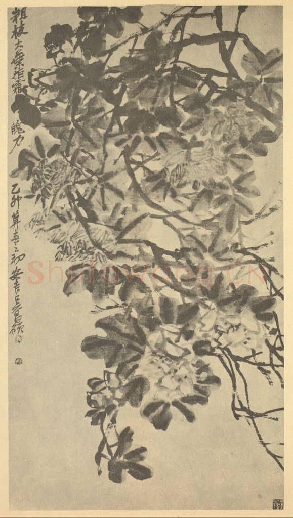 清 吴昌硕《芙蓉》国画作品