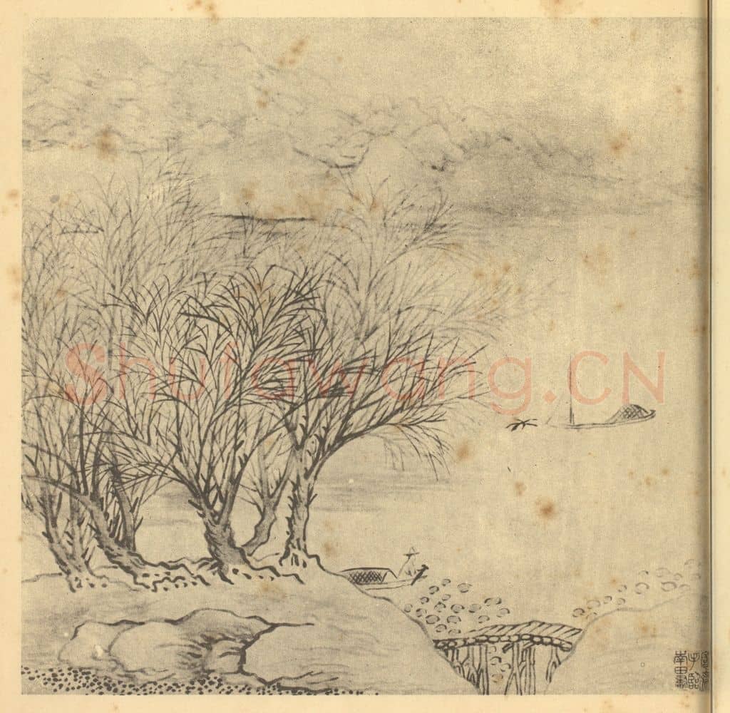 清 吴大澄《山水图（十八）》国画作品