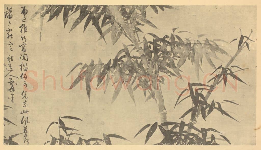 元 吴镇《竹》国画作品