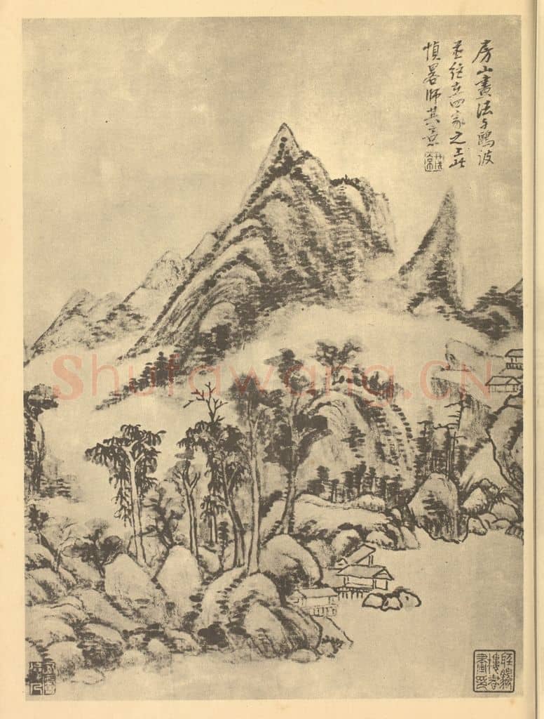 清 王原祁《山水图(二十九)》国画作品