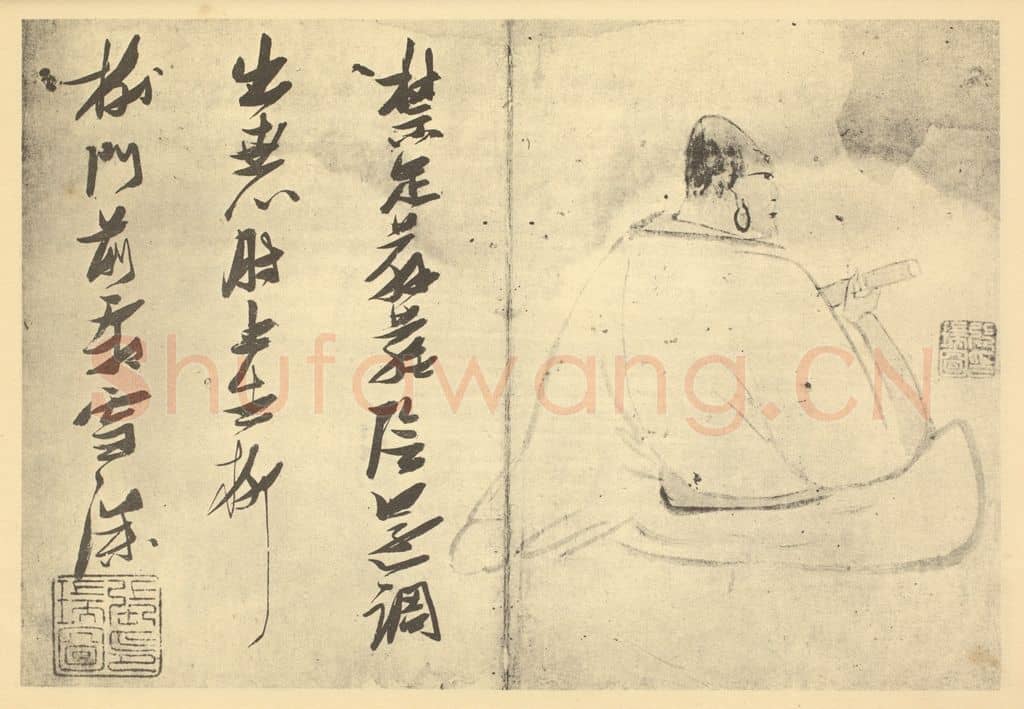 明 张瑞图《画罗汉图（四）》国画作品