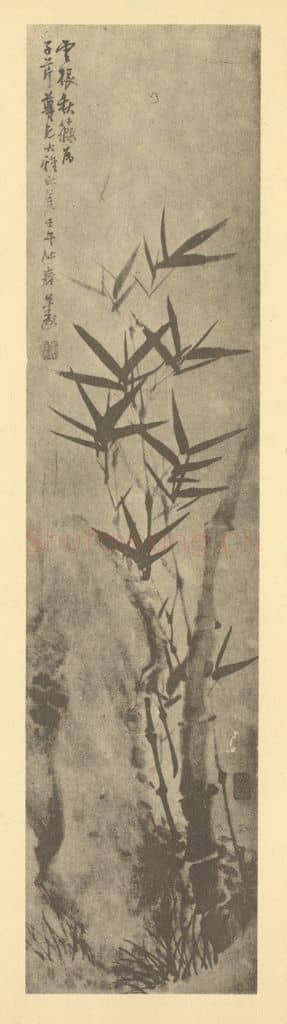 清 胡远《竹石》国画作品