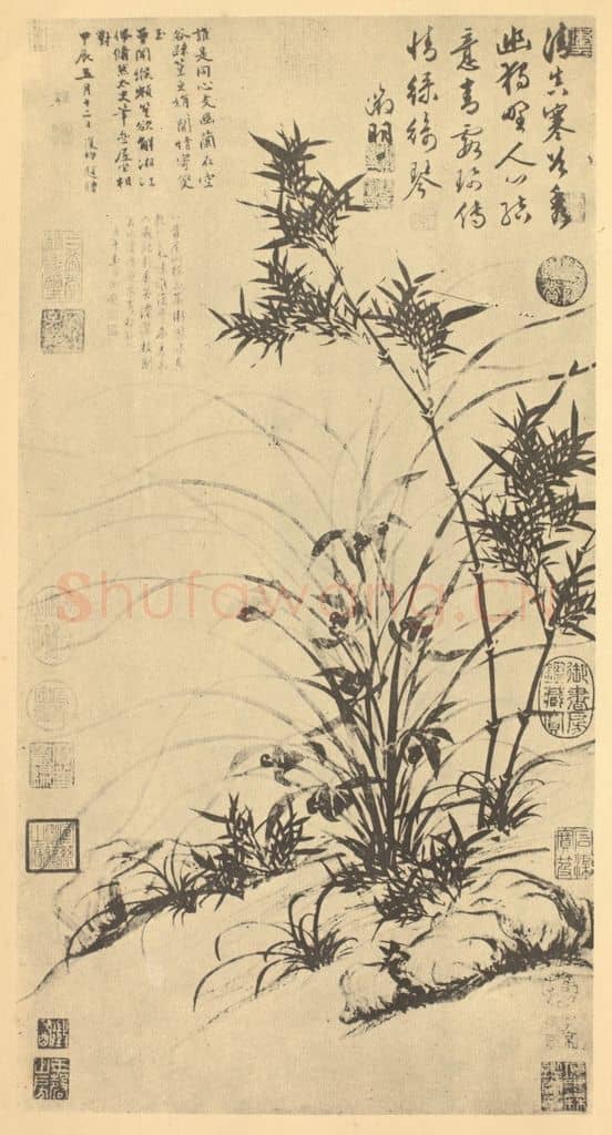 明 文征明《兰竹石》国画作品