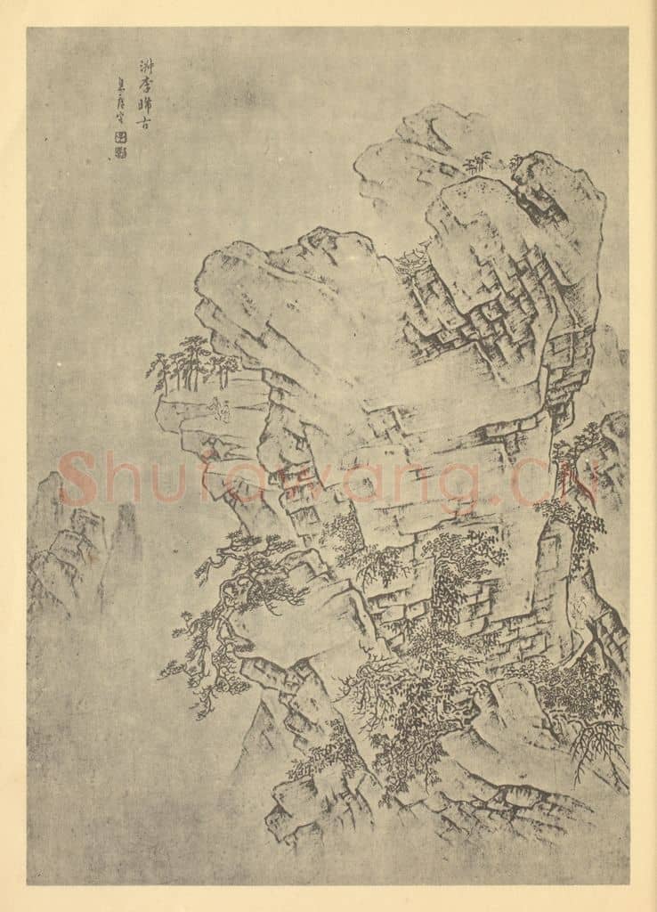 清 吴定《山水图（七）》国画作品