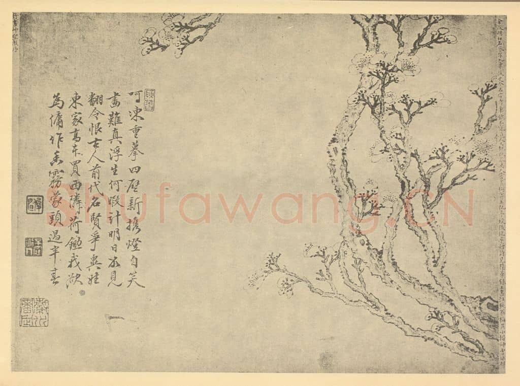 清 金俊明《梅花(一)》国画作品