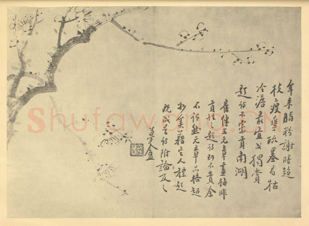 清 程庭鹭《梅花》国画作品