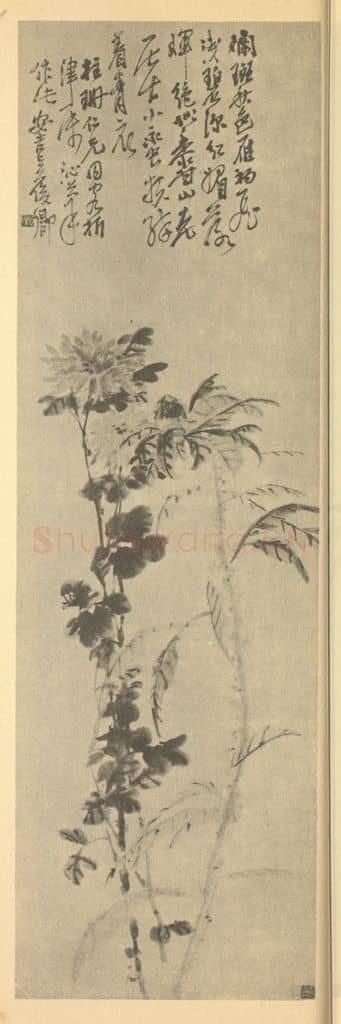 清 吴昌硕《秋色图》国画作品