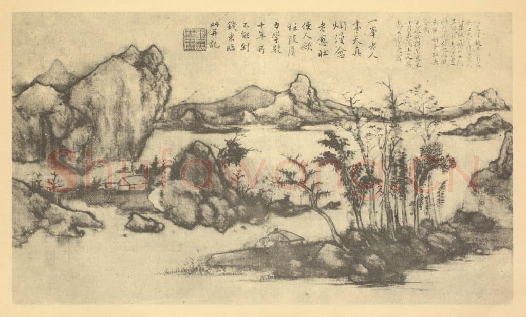 清 钱东《山水图（三）》国画作品