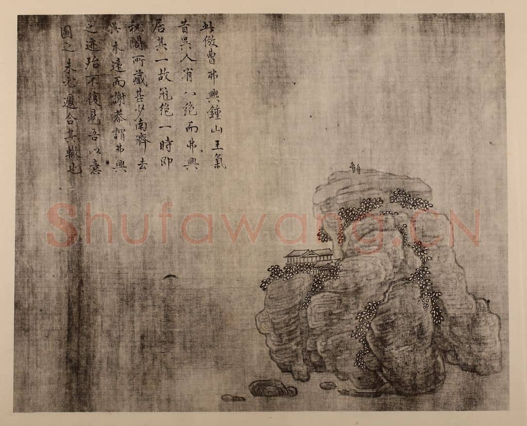 宋 宋徽宗赵佶《临曹弗兴·朝曦图》国画作品