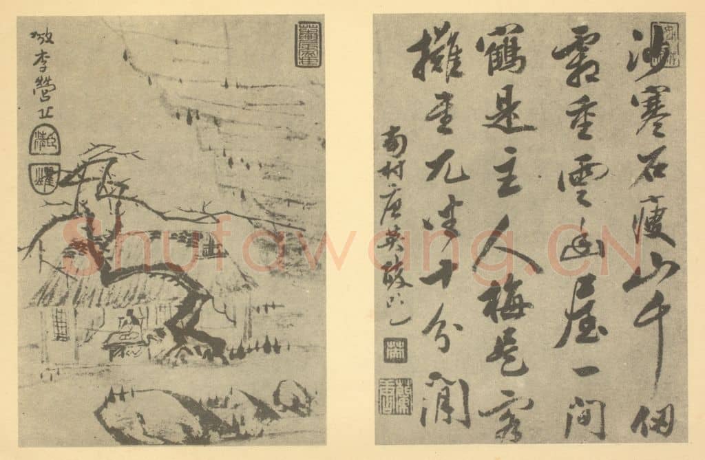 清 梅清《山水图(十一)》国画作品