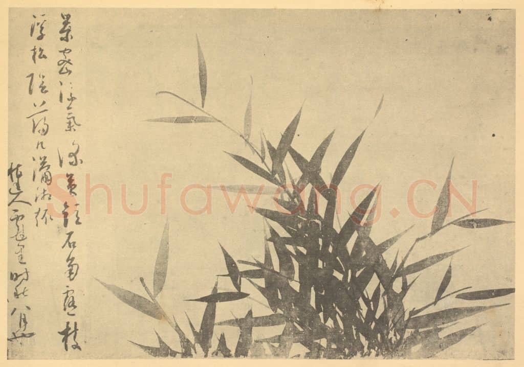 元 吴镇《竹》国画作品