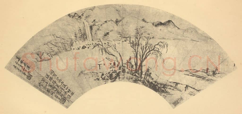 清 王翚《山水扇面图(四)》国画作品