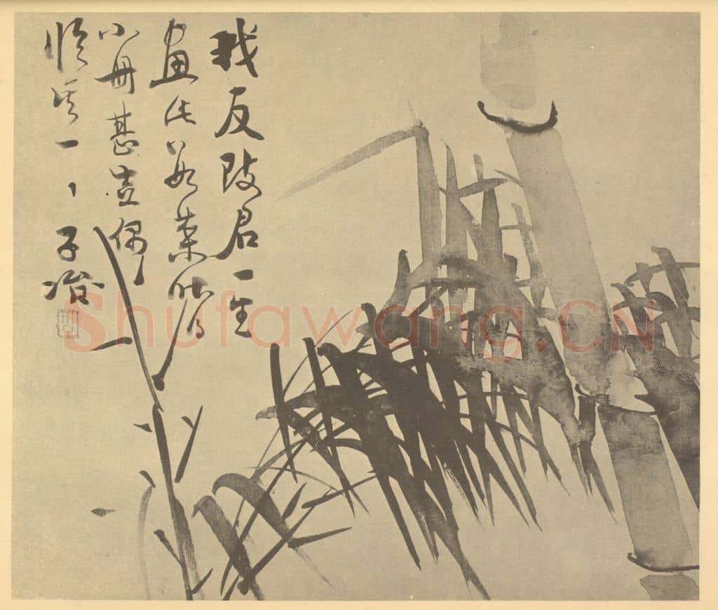 清 瞿应绍《竹》国画作品