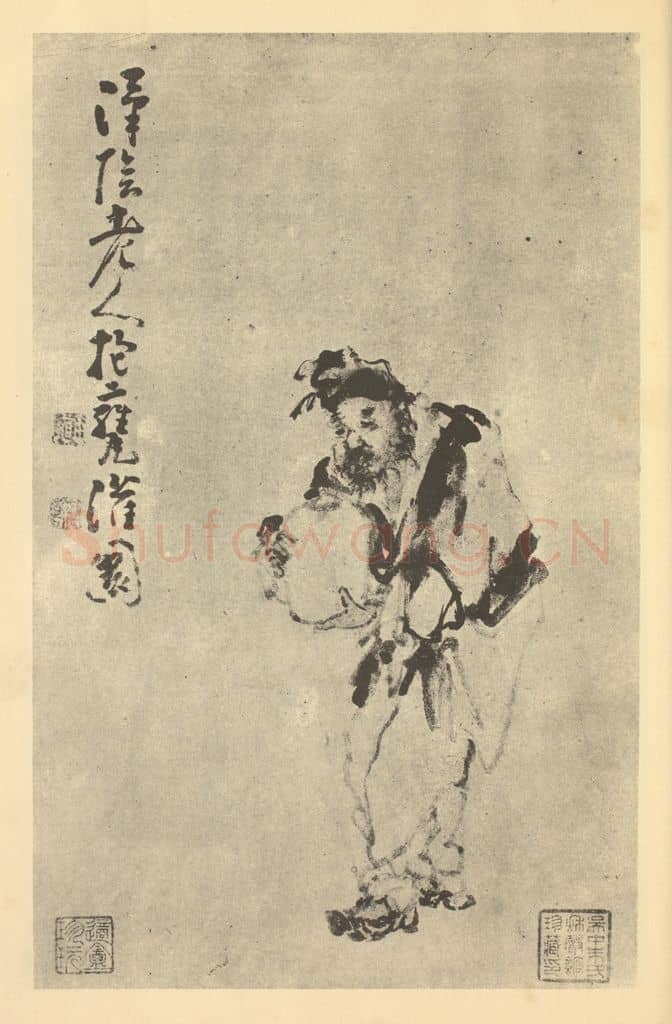 清 黄慎《画人物图(五)》国画作品