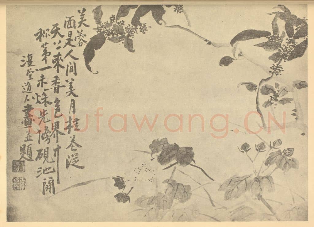 清 李鳝《桂花芙蓉》国画作品