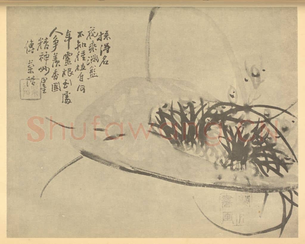 清 汤燮《兰》国画作品