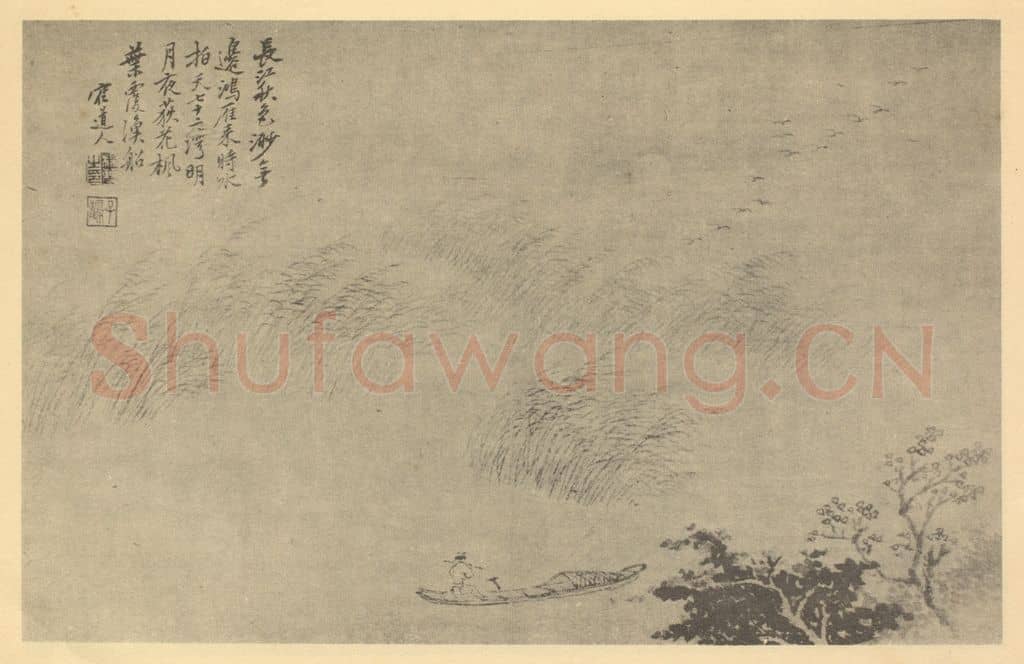 清 杨晋《山水图(七)》国画作品